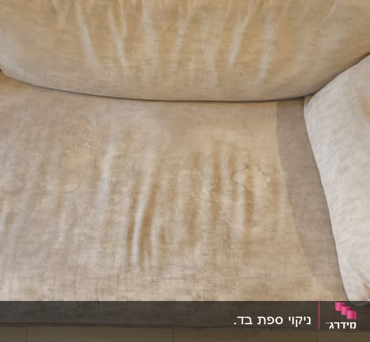 ספה עם כתמים קלים על המושב והמשענת